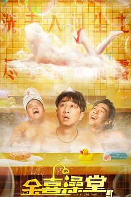 国产午夜精品一区二区三区视频